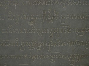 Closeup of the inscription in Cham script on the Po Nagar stele, 965 CE. The stele describes feats by the Champa kings.