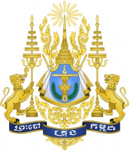 royal-government-of-cambodia