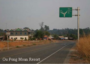 Ou Pong Moan Resort - Stung Treng