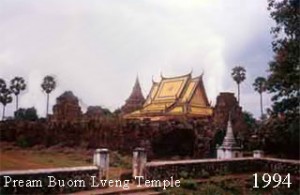 Pream Buorn Lveng Temple - Stung Treng